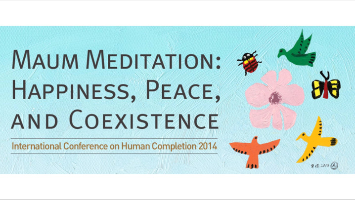 International Conference on Human Completion 2014