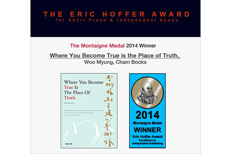 Master Woo Myung is Awarded 2014 Eric Hoffer Award / Winner of Montaigne Medal – Where You Become True Is The Place Of Truth